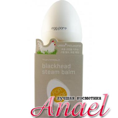 Tonymoly Бальзам против черных точек Egg Pore Blackhead Steam Balm (30 мл)