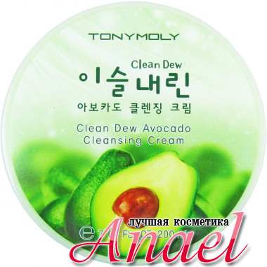 Tonymoly Очищающий крем «Чистая роса» с экстрактом масла авокадо Clean Dew Avocado Cleansing Cream (200 мл)