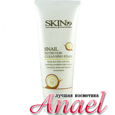 Skin79 Питательная очищающая пенка с улиточным экстрактом Snail Nutrition Cleansing Foam (200 мл)