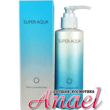 Missha Освежающее очищающее молочко  Super Aqua Fresh Cleansing Milk (190 мл)