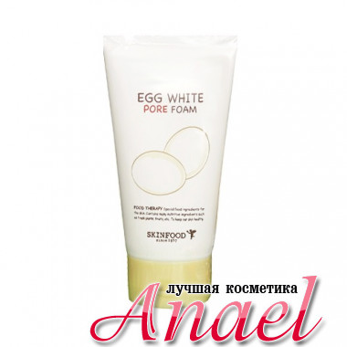 Skinfood Пенка для очистки и сужения пор Egg White Pore Foam (150 мл)