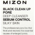 Mizon Пенка-скраб для глубокой очистки пор «Себум контроль» Black Clean Up Pore Deep Cleanser Sebum Control (120 мл)