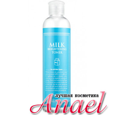 Secret Key Осветляющий молочный тонер Milk Brightening Toner  (248 мл)