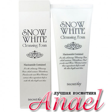 Secret Key Осветляющая пенка для умывания Snow White Cleansing Foam (150 гр)