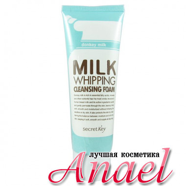 Secret Key Молочная пенка для умывания Milk Whipping Cleansing Foam (80 гр)