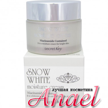 Secret Key Увлажняющий отбеливающий крем Snow White Moisture Cream (50 гр)