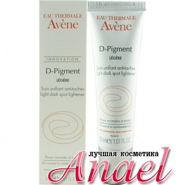 Avene Легкий крем против пигментных пятен D-Pigment Light (30 мл)