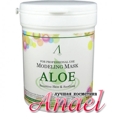 Anskin Успокаивающая альгинатная маска с экстрактом алоэ Modeling Mask Aloe Sensitive skin & Soothing (700 мл)