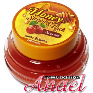 Holika Holika Медовая ночная маска с экстрактом вишни Honey Sleeping Pack Acerola (90 мл)