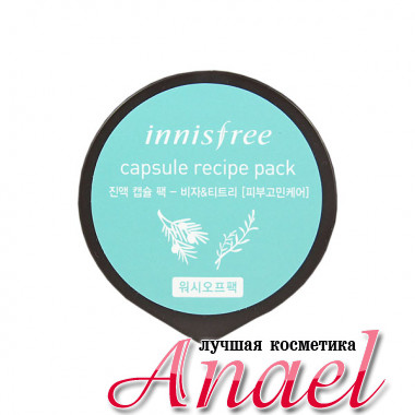 Innisfree Глиняная капсульная мини-маска с маслами торрейи и чайного дерева Capsule Recipe Pack (10 мл)