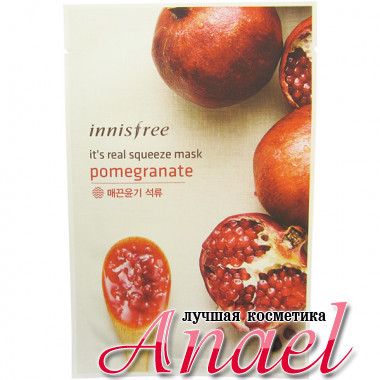 Innisfree Тканевая маска с экстрактом граната It's Real Squeeze Mask Pomegranate (1 шт / 20 мл)