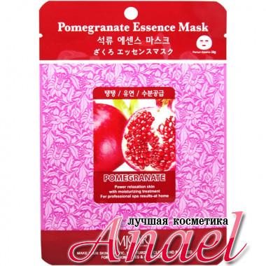 Mijin Тканевая маска с экстрактом граната MJ Care Pomegranate Essence Mask (1 шт х 23 гр)