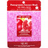 Mijin Тканевая маска с экстрактом граната MJ Care Pomegranate Essence Mask (1 шт х 23 гр)