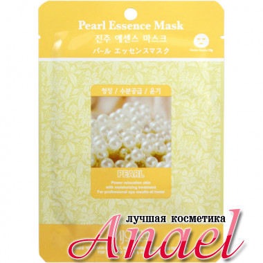 Mijin Тканевая маска с экстрактом жемчуга MJ Care Pearl Essence Mask (1 шт х 23 гр)