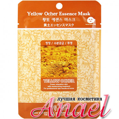 Mijin Тканевая маска с экстрактом охры MJ Care Yellow Ocher Essence Mask (1 шт х 23 гр)