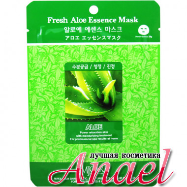 Mijin Освежающая тканевая маска с экстрактом алоэ MJ Care Fresh Aloe Essence Mask (1 шт х 23 гр)