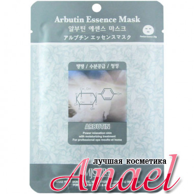 Mijin Тканевая маска с арбутином  MJ Care Arbutin Mask (1 шт х 23 гр)