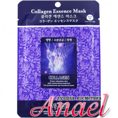 Mijin MJ Care Тканевая маска с коллагеном Collagen Essence Mask (1 шт х 23 гр)