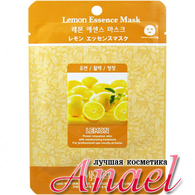 Mijin Тканевая маска с экстрактом лимона MJ Care Lemon Essence Mask (1 шт х 23 гр)