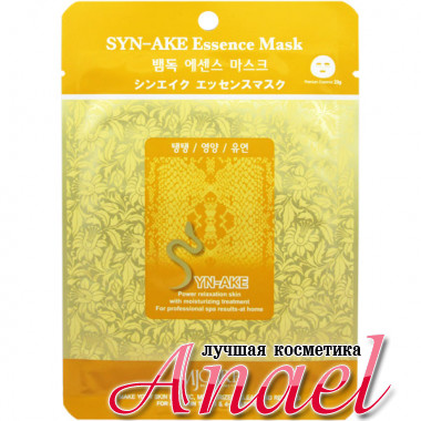 Mijin Тканевая маска с пептидом Syn-ake MJ Care Syn-ake Essence Mask (1 шт х 23 гр)