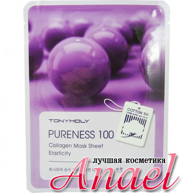 Tonymoly Тканевая маска с коллагеном для придания эластичности Pureness 100 Collagen Mask Sheet Elasticity (1 шт / 21 мл)