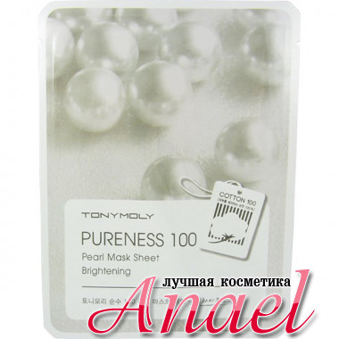 Tonymoly Тканевая маска с экстрактом жемчуга для сияния кожи Pureness 100 Pearl Mask Sheet Brightening (1 шт х 21 мл)