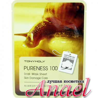 Tonymoly Восстанавливающая тканевая маска с улиточным экстрактом Pureness 100 Snail Mask Sheet Skin Damage Care (1 шт х 21 мл)