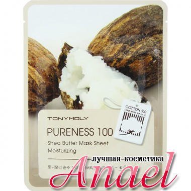 Tonymoly Увлажняющая тканевая маска с маслом ши Pureness 100 Shea Butter Mask Sheet Moisturizing (1 шт х 21 мл)