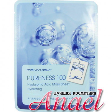 Tonymoly Увлажняющая тканевая маска с гиалуроновой кислотой Pureness 100 Hyaluronic Mask Sheet Hydrating (1 шт х 21 мл)