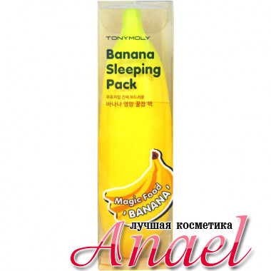 Tonymoly Ночная маска с экстрактом банана Banana Sleeping Pack (85 мл)