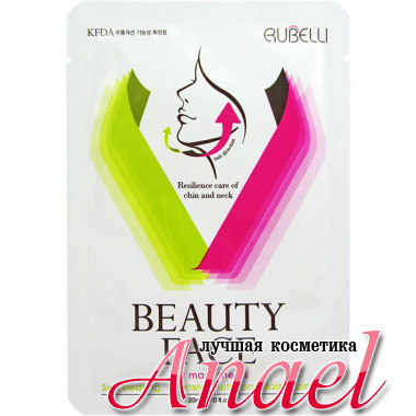 Rubelli Маска для подтяжки контура лица Beauty Face (1 x 20 мл)