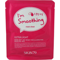 Skin79 Осветляющая ультра-легкая тканевая маска I’m Smoothing Ultra Light Mask Sheet (1 шт / 23 мл)