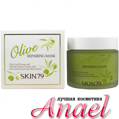 Skin79 Восстанавливающая ночная маска с экстрактом оливы Olive Repairing Mask (75 мл)