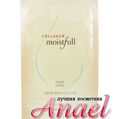 Etude House Увлажняющая тканевая маска с коллагеном Collagen Moistfull Mask Sheet (1 шт / 22 мл)