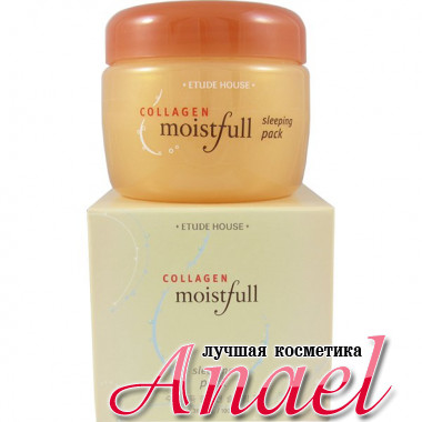 Etude House Увлажняющая коллагеновая ночная маска Moistfull Collagen Sleeping Pack (100 мл)