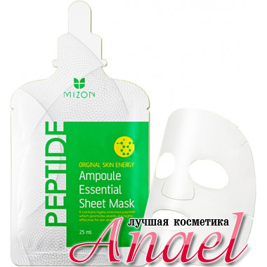 Mizon Пептидная маска Ampoule Essential Sheet Mask Peptide (25 мл / 1 маска)