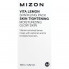 Mizon Игристая витаминизированная маска с экстрактом лимона Vita Lemon Sparkling Pack (100 гр)
