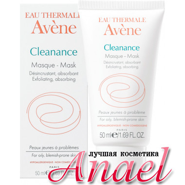 Avene Маска очищающая Cleanance Mask (50 мл)
