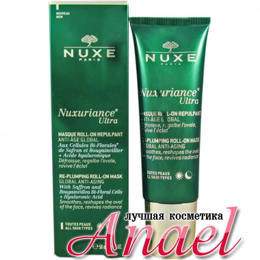 Nuxe Антивозрастная роликовая маска Nuxuriance Ultra Global Anti-Aging Re-Plumping Roll-on Mask (50 мл)