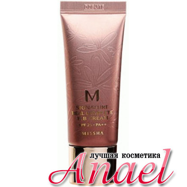 Missha M Signature Real Complete BB Cream SPF25 PA++ №23 Натуральный желто-бежевый (20 гр)