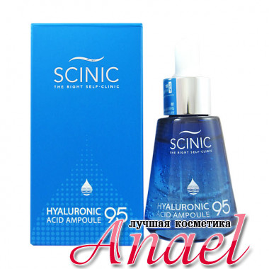 Scinic Увлажняющая сыворотка с гиалуроновой кислотой Hyaluronic Acid Ampoule 95 (30 мл)