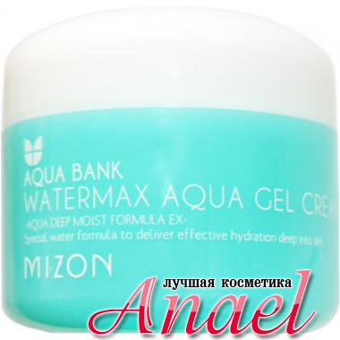 Mizon Увлажняющий гель-крем Watermax Aqua Gel Cream (125 мл)