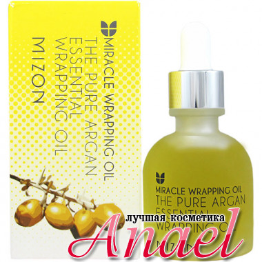 Mizon Сыворотка с аргановым маслом The Pure Argan Essential Wrapping Oil (30 мл)