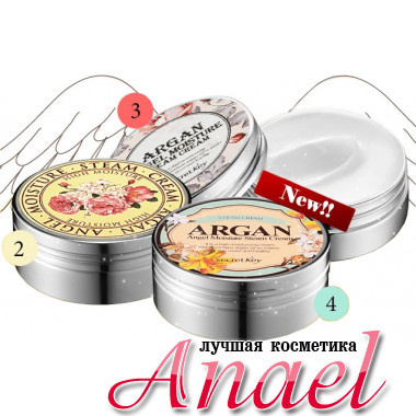 Secret Key Увлажняющий паровой крем Аргановый Ангел Argan Angel Moisture Steam Cream (80 гр)