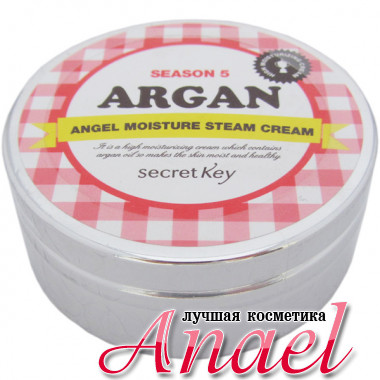 Secret Key Увлажняющий паровой крем «Аргановый Ангел» №5 Болгарская роза Argan Angel Moisture Steam Cream (80 гр)