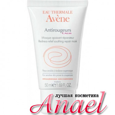 Avene Успокаивающая маска против покраснений Antirougeurs Calm (50 мл)