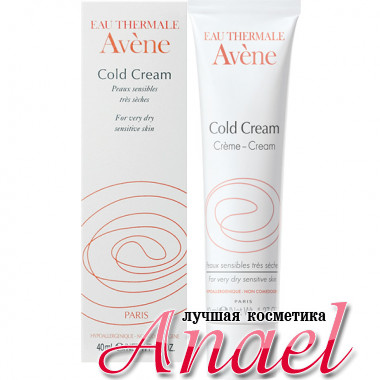 Avene Питательный защитный крем Cold Cream (40 мл)