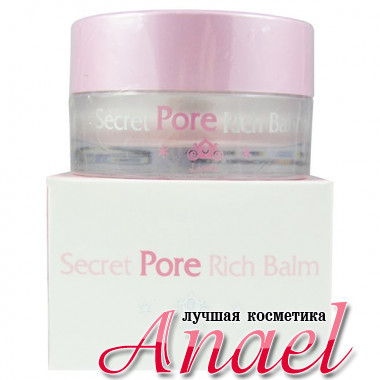 Lioele Бальзам-праймер для скрытия пор Secret Pore Rich Balm (20 мл)