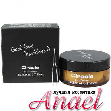 Ciracle Салфетки «Прощайте, черные точки» с пинцетом в комплекте «Good-bye Blackhead» Pore Control Blackhead Off Sheet (30 шт)