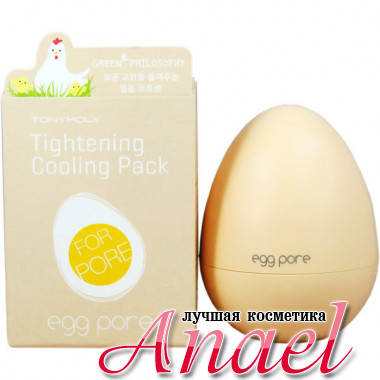 Tonymoly Маска для сужения пор Egg Pore Tightening Cooling Pack (30 мл)